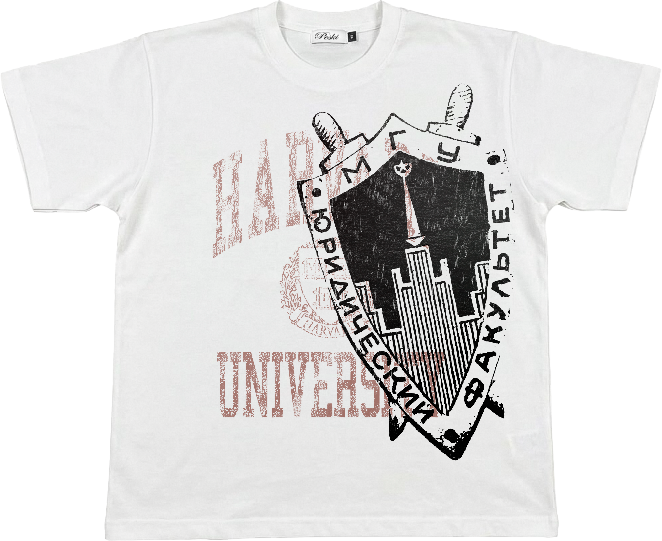 Материальный предмет «MSU over Harvard»